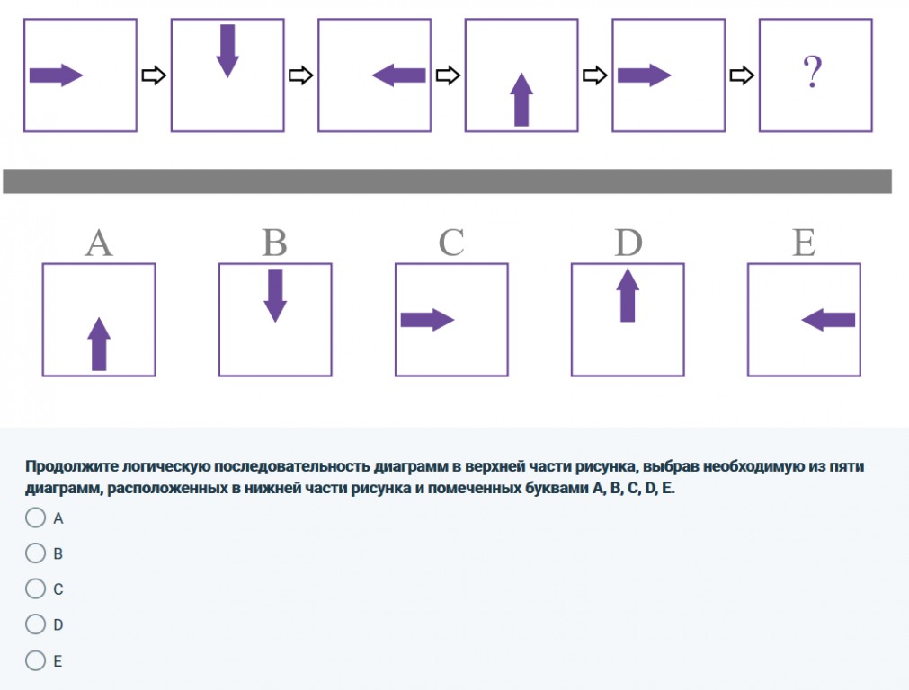 Rus tests. Логическая последовательность диаграмм тесты с ответами. Серии в диаграммах. DC3.1 Rus – тест «серии диаграмм» 40 вопросов. DC3.1 Rus тест серии диаграмм ответы.